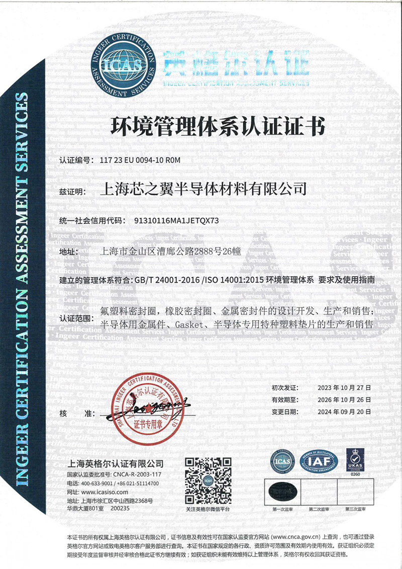 1742919345932038.jpg 图片4.jpg