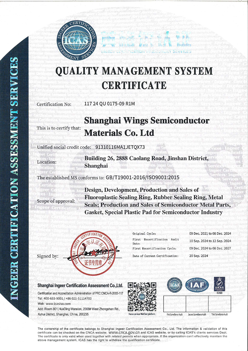 1742919353202432.jpg 图片5.jpg